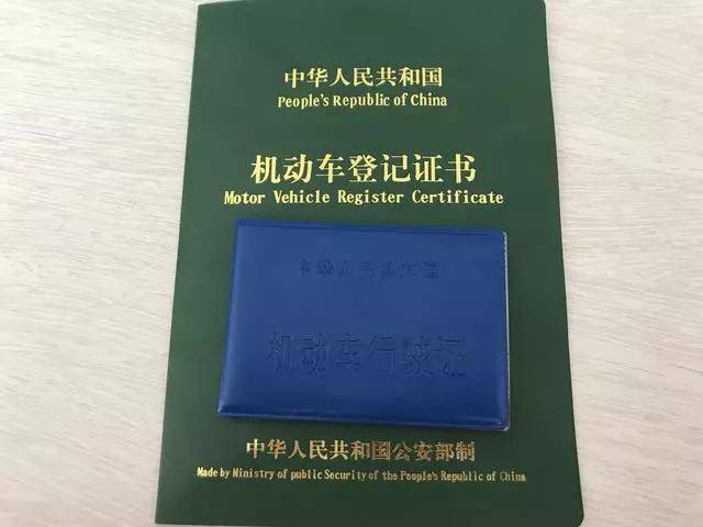绵竹市单位车报废所需材料全知道